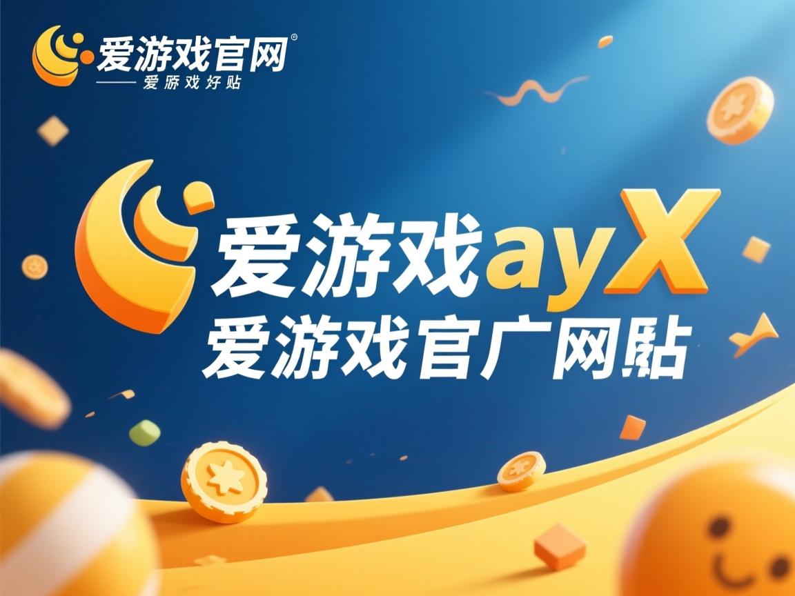 爱游戏app-沃特福德客胜南安普顿，成功脱离悬念