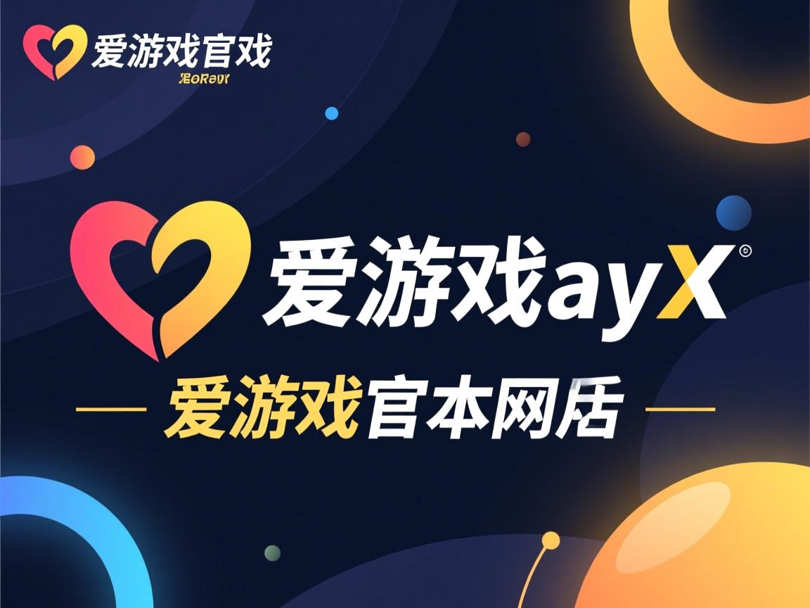 爱游戏体育官网-阿森纳客场战胜富勒姆，连胜开启