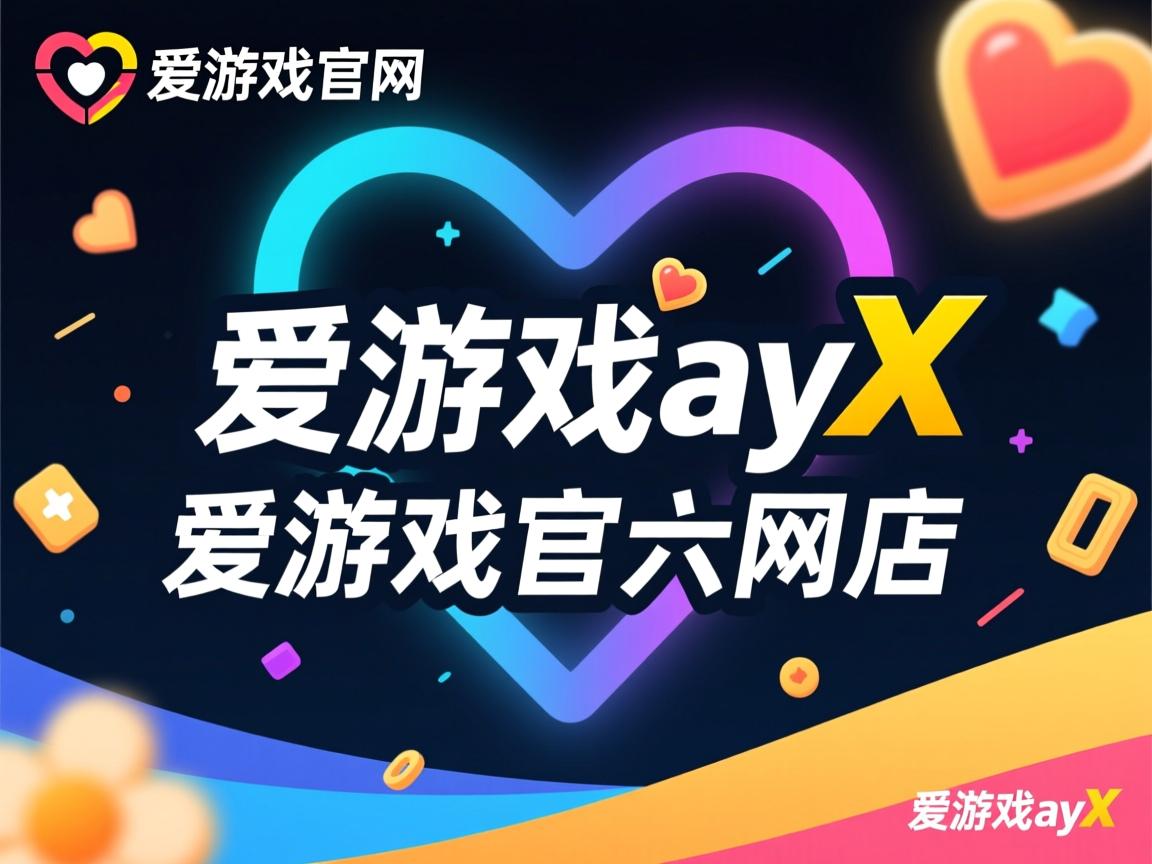 爱游戏体育-曼联客场憾平布莱顿，保级前景不明朗