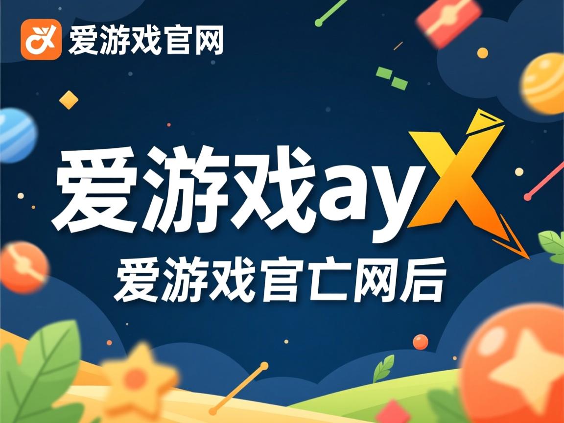 爱游戏下载-比利时对阵荷兰，谁能笑到最后