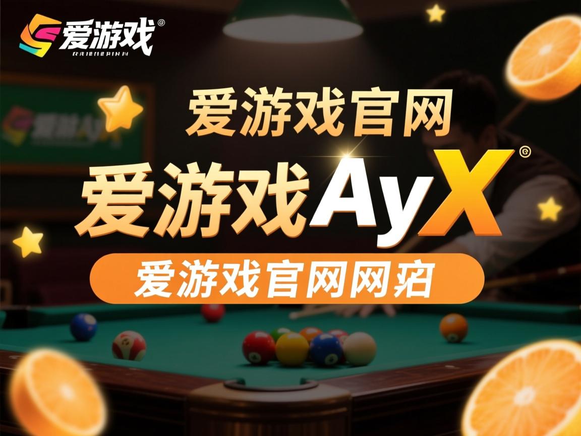 爱游戏-运动员飞跃高度！格力与速度争锋