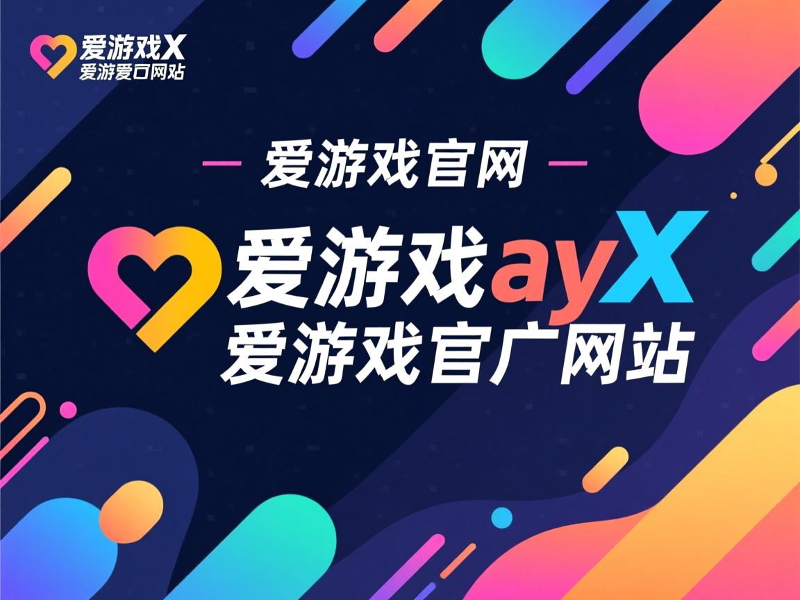 爱游戏体育在线-LPL赛区风格演变：从莽夫战到运营精细化