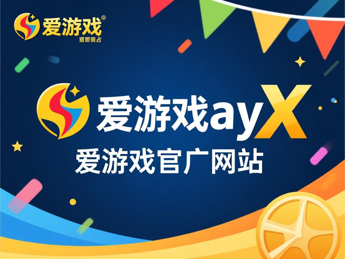 爱游戏app注册-辽宁队胜出关键比赛，晋级季后赛前八