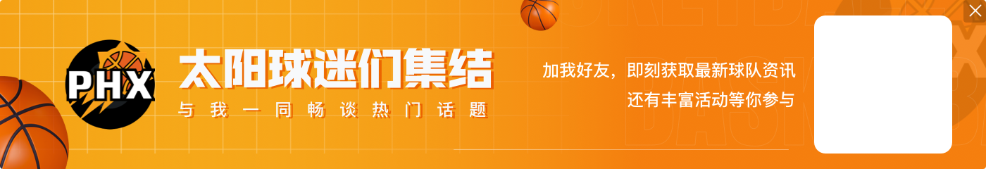 ayx【直播吧评选】12月17日NBA最佳球员：哈登