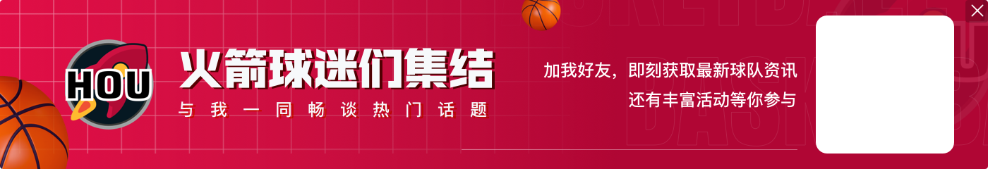 ayx【直播吧评选】12月17日NBA最佳球员：哈登