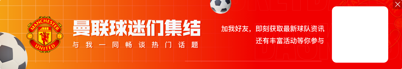 爱游戏都体：齐尔克泽在阿莫林手下只是替补，尤文仍计划冬窗引进他