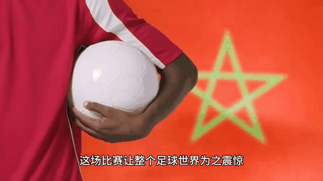 爱游戏.爱中国-摩洛哥女足全队备战，争取进一步突破的简单介绍