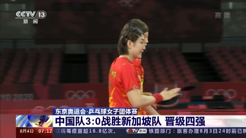 爱游戏下载平台-包含新加坡篮球队东京奥运会全队提前晋级的词条