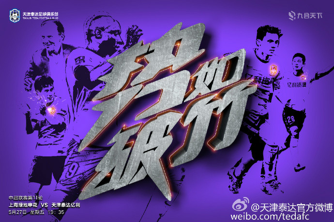 安徽男篮硬战取胜，势如破竹的简单介绍