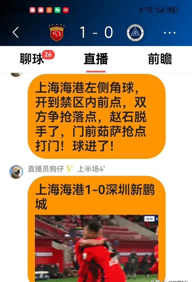 士气：苏宁决战亚冠，备赛状态持续调整
