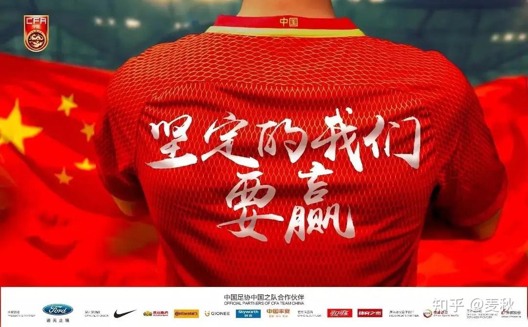 大展雄风，中国足球队勇夺冠军