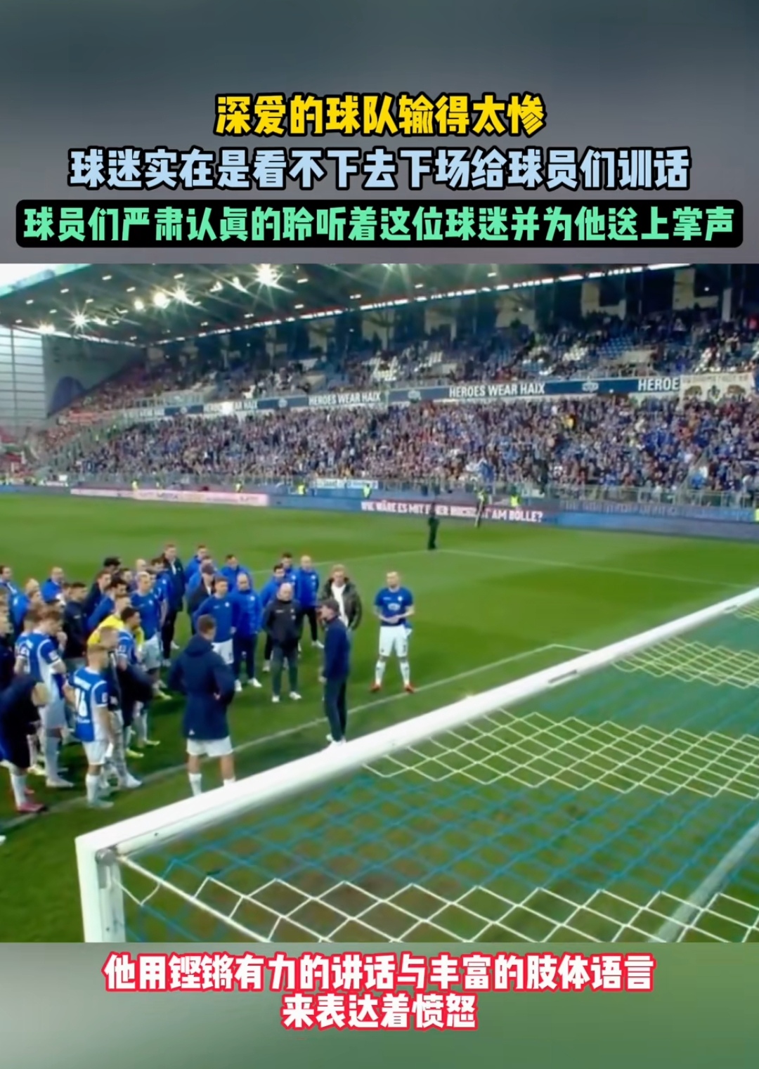 比赛现场传出球员伤情不乐观，球队备战受影响