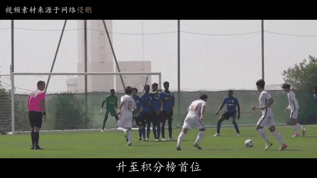 关于柏林联队大胜对手，登顶积分榜！的信息